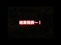 【三國志7】part14 初見プレイヤーが上級と縛りを入れて天下統一を目指す！「時の流れは残酷なり！」三国志7【ps2】【実況】【縛りプレイ】