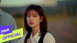 [MV] HUI(후이)(펜타곤) _ IMAGINE(월간집)(Monthly magazine) OST Part.1)
