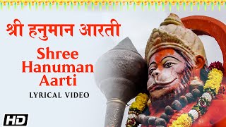 Shree Hanuman Aarti -  Lyrical Video - Sudesh Bhosle - Lord Hanuman - Devotional Song