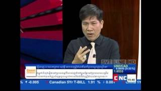 Business Talk 27 08 2013 Chourn Thou interview Sim Dara Part 2