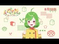 〖毎日動画〗2022年8月12日〖新人vtuber んぱろめ。〗