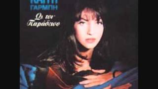 Ως τον Παράδεισο (Hit Mix)