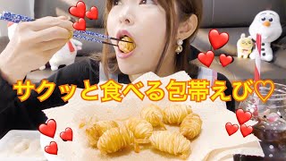 【韓国】ポテトシュリンプがサクサク美味しい♡