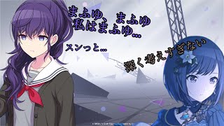 【ニゴラジ/切り抜き】ノンブレス・オブリージュ収録裏話