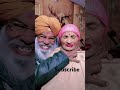 ਕਾਪੀ ਪੇਸਟ ਹਾਸਿਆਂ ਦੀ ਪਿਟਾਰੀ ਵਾਇਰਲ ਵੀਡਿਓ duet punjabimusic subscribemychannel punjabi latestpunja