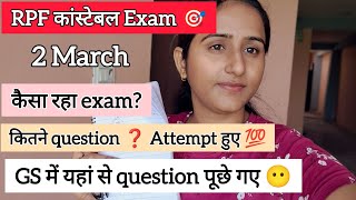 RPF कांस्टेबल का exam कैसे रहा?||2 मार्च RPF कांस्टेबल Exam Review 🎯||GS में यहां से प्रश्न पूछे गए😶