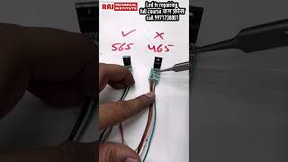 Best supply module की पहचान कैसे करें | led lcd smart tv repairing course | raj technical institute