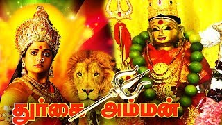 Malaiyarasi Magarasi Thaiye(மலையரசி மகராசி தாயே துர்கையம்மா) HD Song - 1080p - Durgai Amman Song