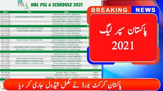 HBL PSL 6 Full Schedule | PCB Announce Pakistan Super League 2021 Schedule and Fixtures