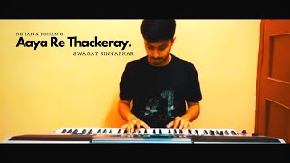 Aaya Re Thackeray (Rohan Rohan) | Thackeray | Piano Cover | #AayaReThackeray
