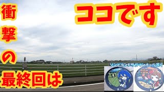 【佐賀観光】美しすぎる。美しすぎる。ゾンビランドサガマンホール巡り\u0026聖地巡り　水野愛ゆうぎり紺野純子山田たえ　　　　鹿島・嬉野編