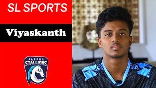 Vijayakanth Viyaskanth (Tamil Interview) | JAFFNA STALLIONS | LPL2020 | SLSPORTS