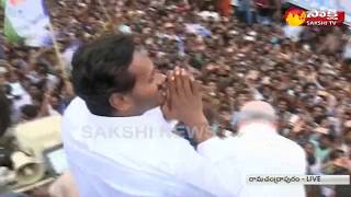 YS Jagan Entry in Ramachandrapuram Public Meeting || Sakshi TV