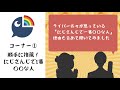 2月3日を「にじさんじの日」ってことにしました。【緊急特番】