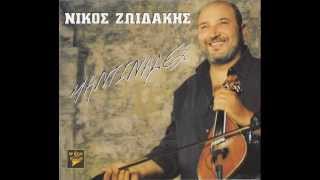 Νίκος Ζωιδάκης ''η διαθήκη''  New  CD 2012