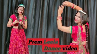 Prem Leela Dance video ; Prem Ratan Dhan payo  Song , Salman Khan #babitashera27   #dancevideo