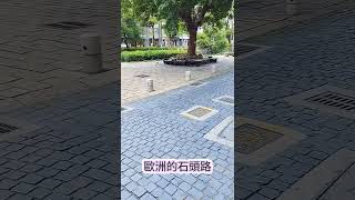 東門城護城河 (上)｜親水公園｜新竹火車站 / 出站就到