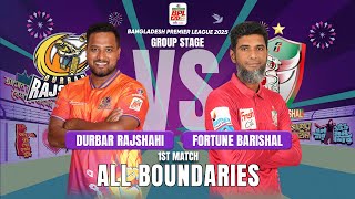 All Boundaries / Fortune Barishal vs Durbar Rajshahi / 1st Match / BPL 2025