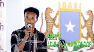 NIMCAAN HILAAC HEESTA ADUUNYADA NIN DHOOFIYOO XUSUUSTII MAHAMED SALEEBAAN TUBEEC 2020