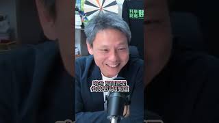 朱學恒\u0026謝寒冰精華-川普上台要收保護費