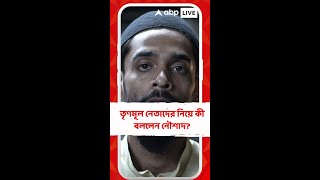 তৃণমূল নেতাদের সন্দেশখালি যাওয়া নিয়ে কী বললেন নৌশাদ?