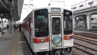 城北線　ありがとう列車1号に乗ってみた【これはひどい前面展望】