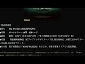 2022年1月28日アーマードコア新作情報なし　宮崎氏インタビュー