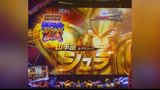 パチスロ　聖闘士星矢冥王復活　冥闘士EXTRA激闘