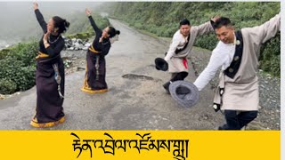 Tibetan Amdo Dance རྟེན་འབྲེལ་འཛོམས་གླུ། Tendrel Zomlu #tibetandance #lhakargorshey