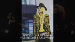 森重樹一（ZIGGY）　涙のNIGHT TRAIN