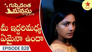 Guppedantha Manasu - Episode 828 Highlight | Telugu Serial | Star Maa Serials | Star Maa