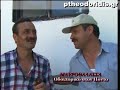 Οδοιπορικό στον Πόντο Μέρος Γ ptheodoridis.gr kozani