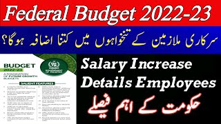 Budget 2022-23 Pakistan | Budget 2022-23 Salary Increase Latest News