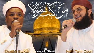 Hafiz Tahir Qadir & Shabbir barkati  karbala Sharif mhafil E Naat mula ali mula