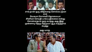 talapathy Vijay Tamil memes ####tamilmemes