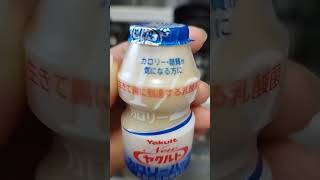 #yakult every day #happy #drinks #satisfying #yummy #healthy