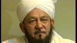 Urdu Khutba Juma on May 19, 1989 by Hazrat Mirza Tahir Ahmad