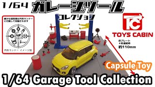 1/64 Garage Tool Collection ガレージツールコレクション Capsule Toy by Toys Cabin | Car Workshop Diorama