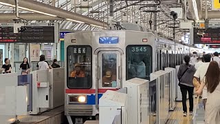 【京成線内動揺測定試運転】S73 京成電鉄3500形3548編成 日暮里駅 到着シーン