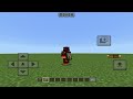 f5 button officialy added to minecraft on mobile in 1.21.70