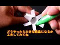 おもしろ科学実験　尿素の結晶をつくってみよう let s make crystals of urea