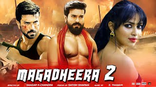 Magadheera 2 [ Trailer ] Release Update | ft. Ram Charan & Kajal agarwal | SS Rajamouli | DVV