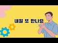 숨은단어찾기 두뇌운동 집중력 관찰력 기억력 치매예방퀴즈 가로세로낱말퀴즈 두뇌게임 낱말맞추기 집중력 기억력 건망증 퀴즈 집중력