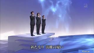 フォレスタ　　｢椰子の実｣(2008年)