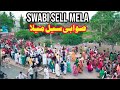 Swabi Famous Sell Mela | Cheap rate | best products | shopping