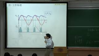 模拟电路 10 1 单相桥式整流滤波电路原理分析