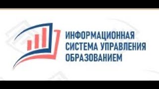 ИСУО. Бала-бакчада кийинки которууда кийинки денгээлди белгилоо жолу