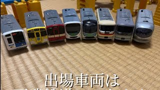 バトレールやってみた！！【第3回】西武鉄道スペシャル