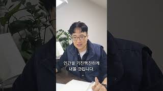 '인간적인 기술과 문화'는 꼭 필요하다~!