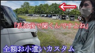 拝見隣のNBOX・ｵｰﾅｰｲﾝﾀﾋﾞｭｰ「全額全パーツお小遣いでカスタム。全て奥さんは後で知る。」NｰNEKOさんのJF3カスタム